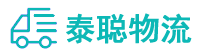 重庆到田东县物流公司